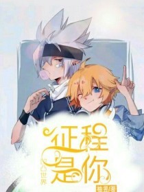打扑克视频全程不该盖被子视频